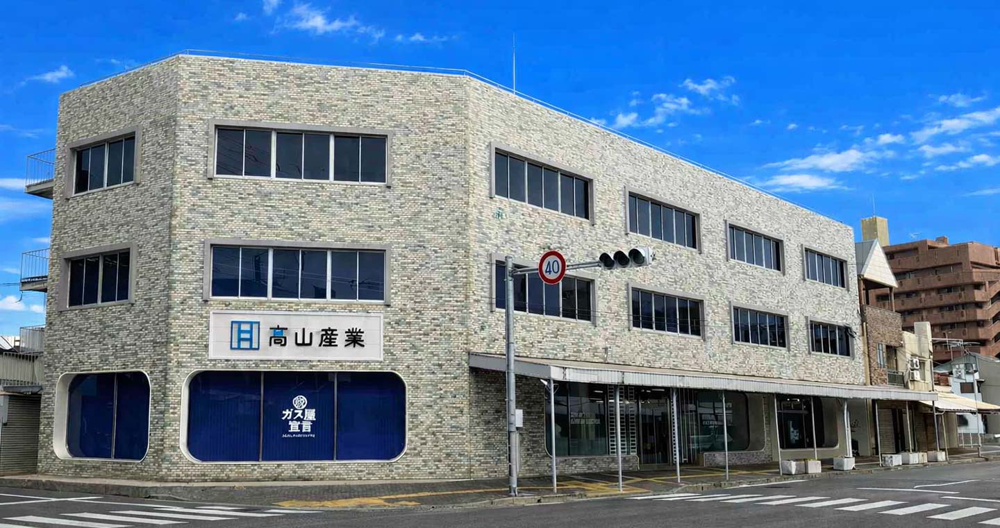 髙山産業 外観